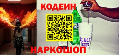 бутират Обнинск