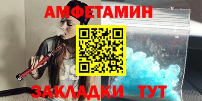 метамфетамин Нягань