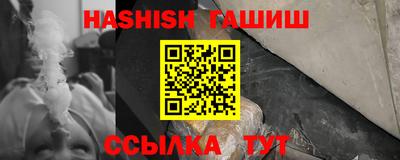 бутират Обнинск