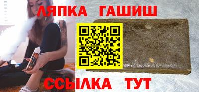 бутират Обнинск
