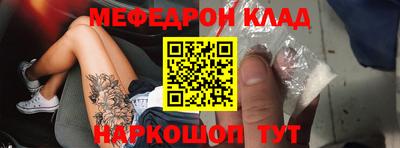 бутират Обнинск
