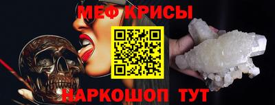 метамфетамин Нягань