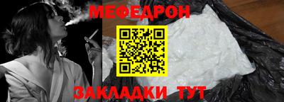 метамфетамин Нягань