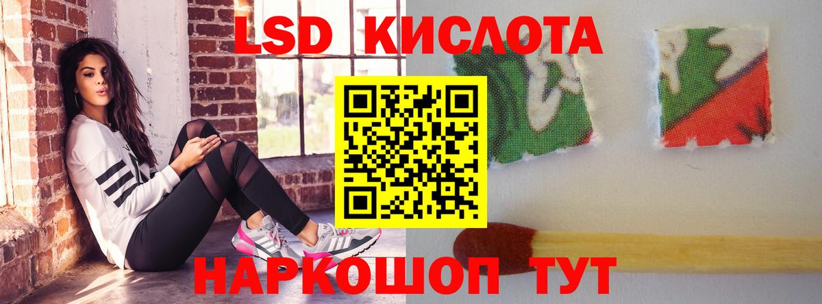Лсд 25 экстази кислота Сухой Лог