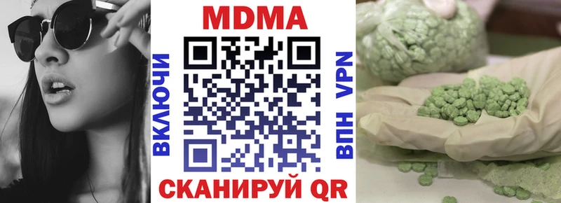 МДМА crystal  Сухой Лог 
