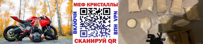 маркетплейс как зайти  Сухой Лог  Меф мука  где продают  