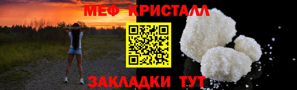 МЯУ-МЯУ  МЯУ-МЯУ mephedrone  МЯУ-МЯУ мяу мяу  Вход с VPN  МЯУ-МЯУ  Сухой Лог 
