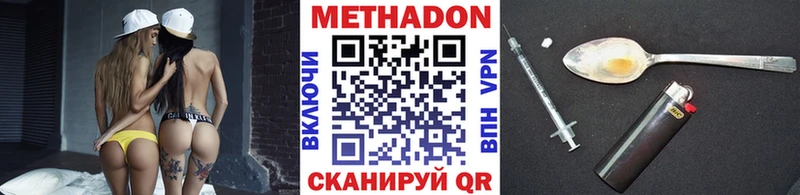 площадка как зайти  Сухой Лог  Метадон кристалл  kraken как зайти 
