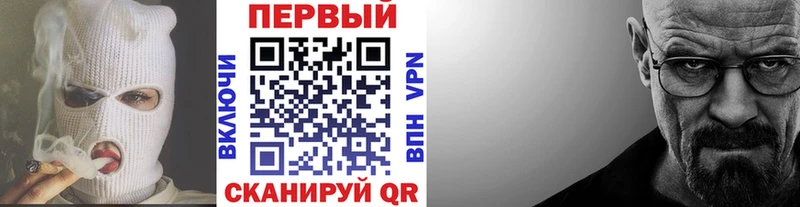 МЕТАМФЕТАМИН винт  закладка  Сухой Лог 