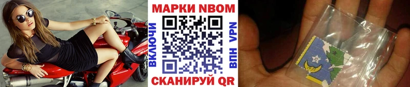 закладки  OMG как зайти  Наркотические марки 1,5мг  Сухой Лог 