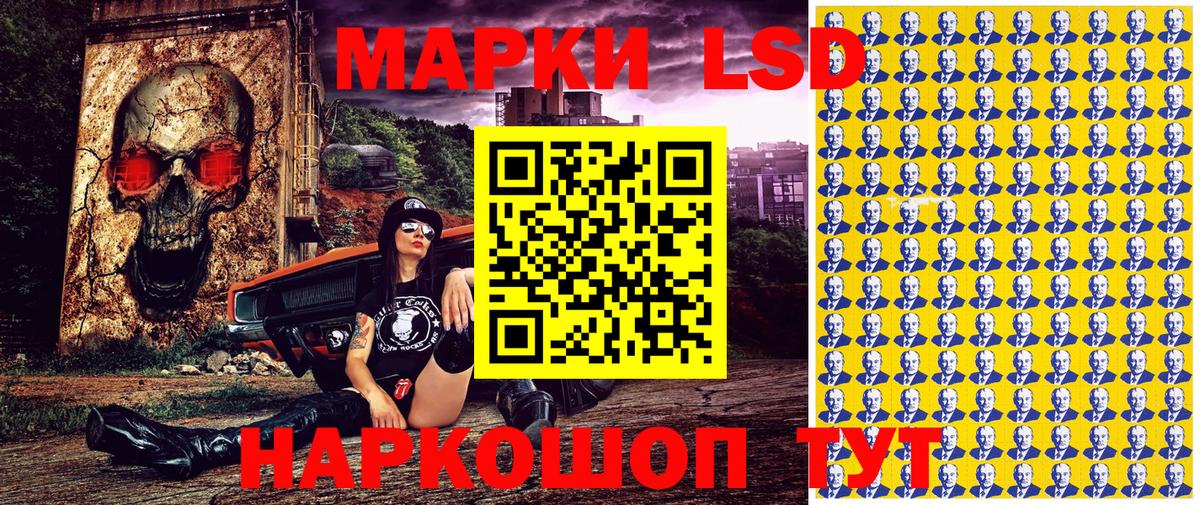 Сухой Лог  даркнет сайт  Вход с VPN  Марки N-bome 1,5мг  Наркотические марки 