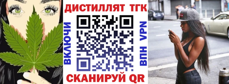 купить   Сухой Лог  Дистиллят ТГК THC oil 