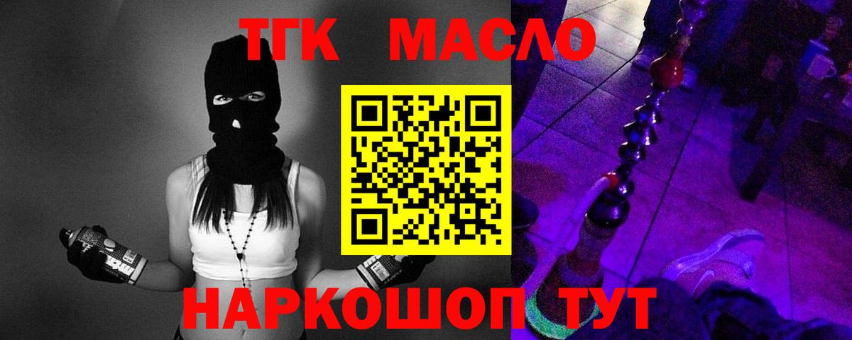 ТГК Wax  Вход с VPN  Сухой Лог 