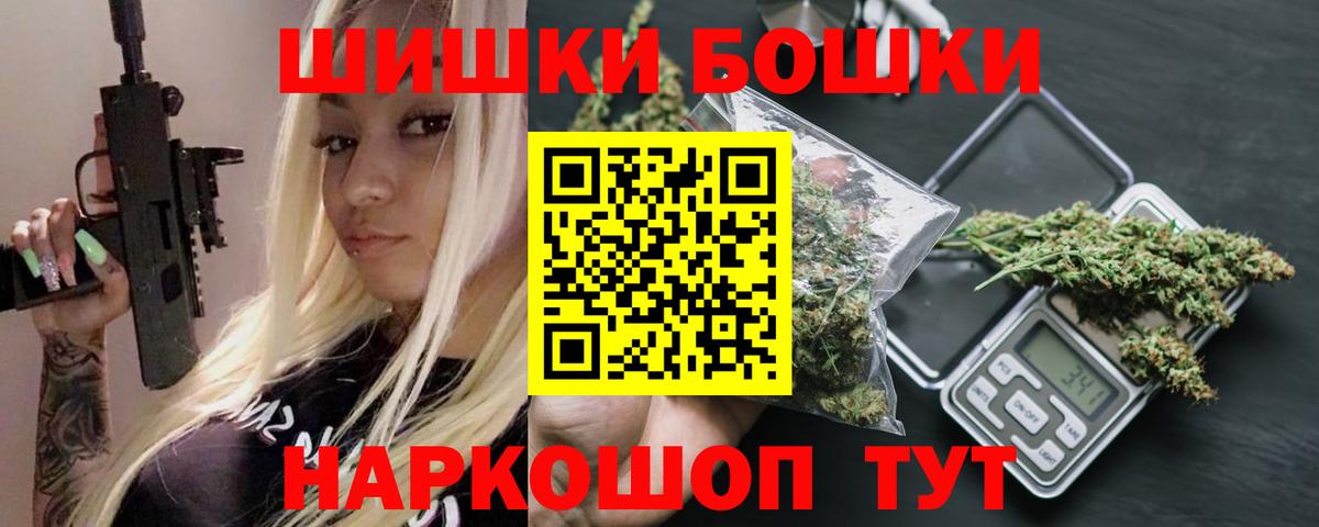 МАРИХУАНА VHQ  МАРИХУАНА ГИДРОПОН  Сухой Лог  Шишки марихуана планчик  Бошки Шишки план  Вход с VPN 