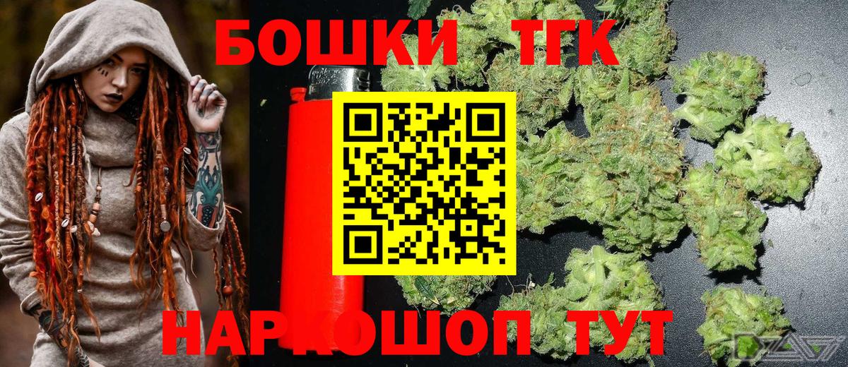 Шишки марихуана Amnesia Сухой Лог
